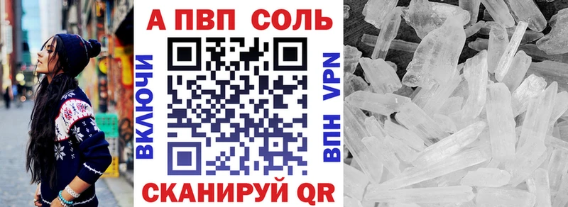 Что такое Сосновоборск Амфетамин  блэк спрут   Мефедрон  Псилоцибиновые грибы  ГАШИШ  Каннабис 
