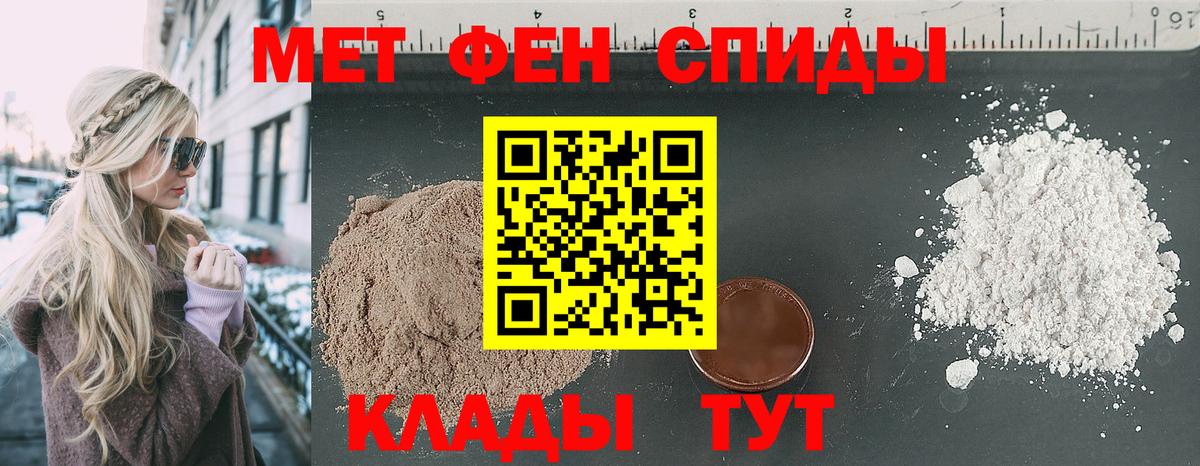 АМФ  АМФ VHQ  Вход с VPN  Сосновоборск 