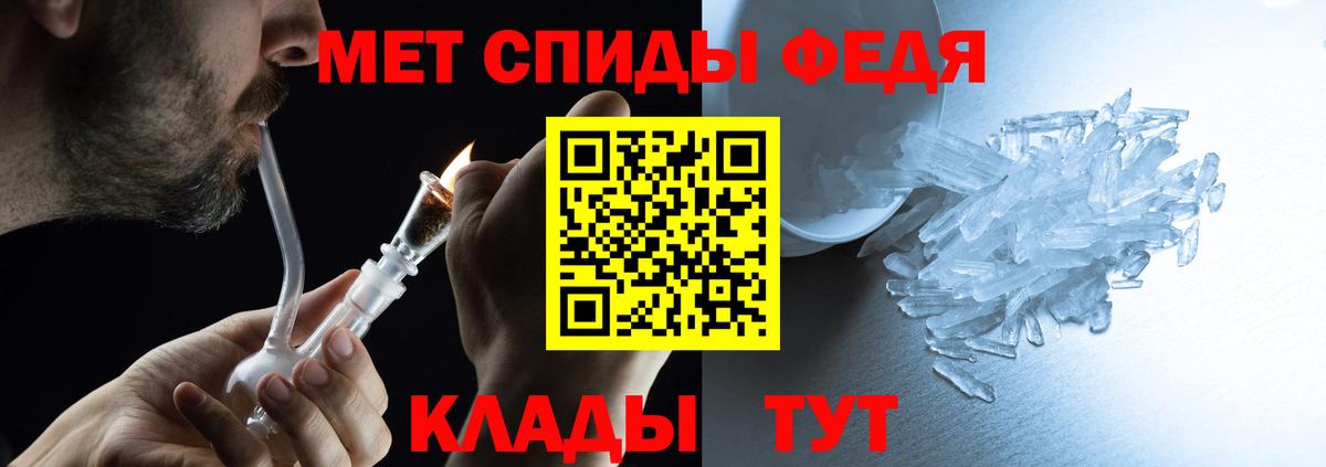 Мефедрон кристаллы  Мефедрон  COCAIN  НБОМе  Сосновоборск  APVP СОЛЬ   Вход с VPN  ГАШИШ  Магазин наркотиков  Гашиш  Бошки Шишки 