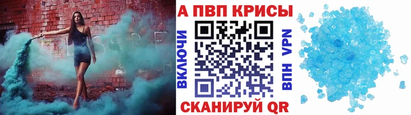 Alpha-PVP СК КРИС  Сосновоборск 