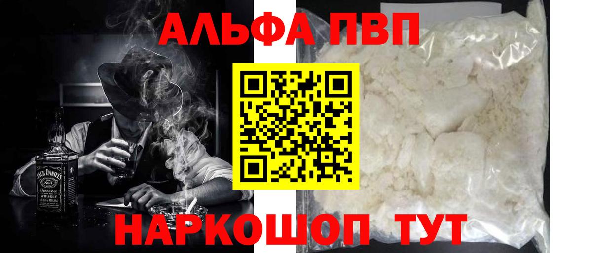 Alfa_PVP СК КРИС Сосновоборск