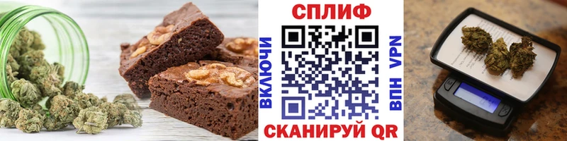 ссылка на мегу онион  Сосновоборск  Печенье с ТГК марихуана 