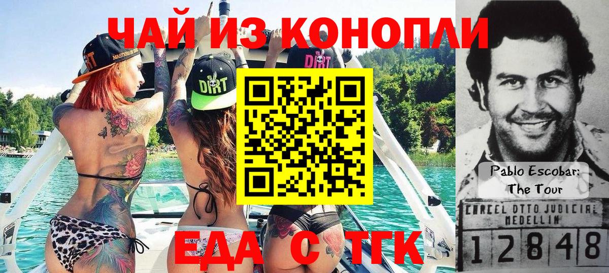 Меф мяу мяу Сосновоборск