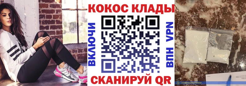Кокаин Боливия  купить наркоту  Сосновоборск 