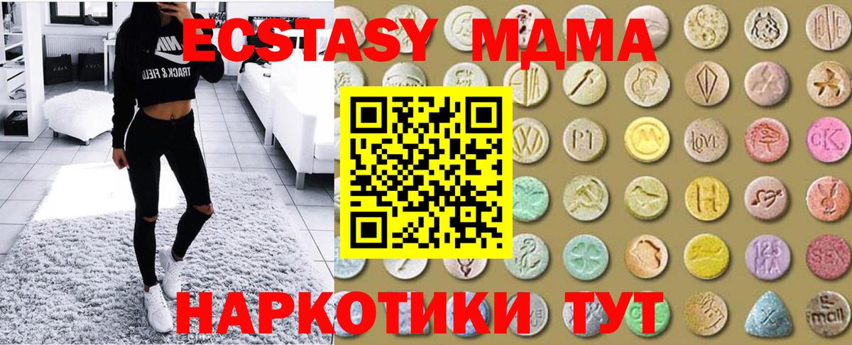 Сосновоборск  ЭКСТАЗИ mix  omg ССЫЛКА  Вход с VPN  ЭКСТАЗИ mix  ЭКСТАЗИ 