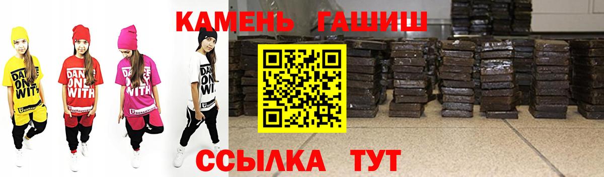 ГАШ индика сатива Сосновоборск