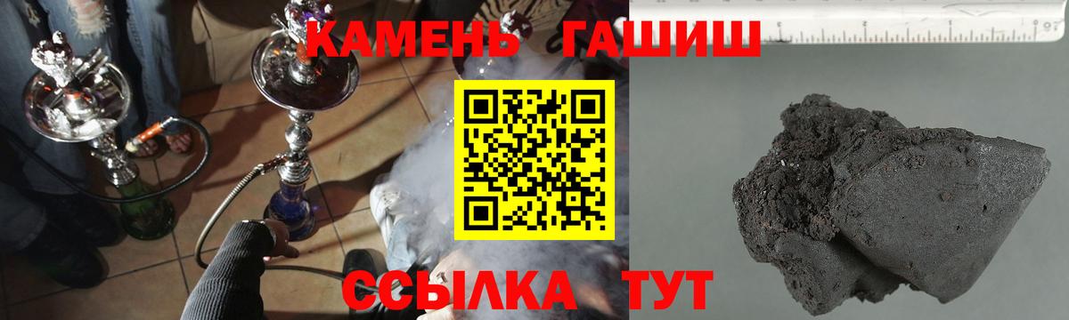 Гашиш Изолятор Сосновоборск
