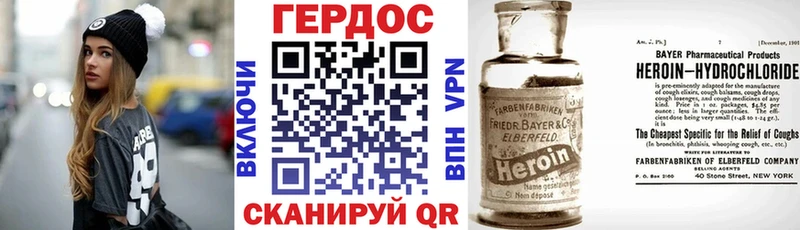 ГЕРОИН афганец  mega онион  Сосновоборск 