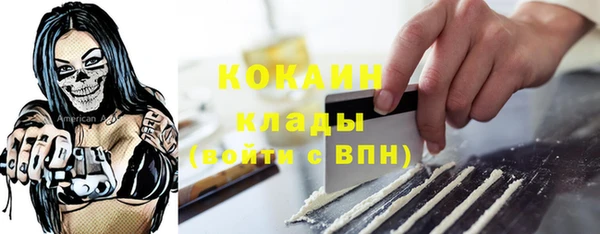 герыч Апатиты