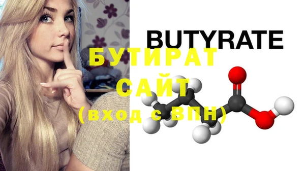 mdma Рыльск
