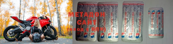 mdma Ладушкин