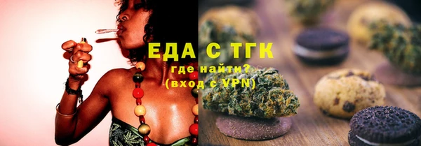 герыч Анива
