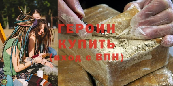кристаллы Куйбышев