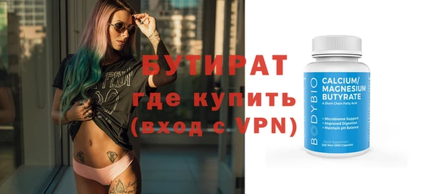 герыч Апатиты