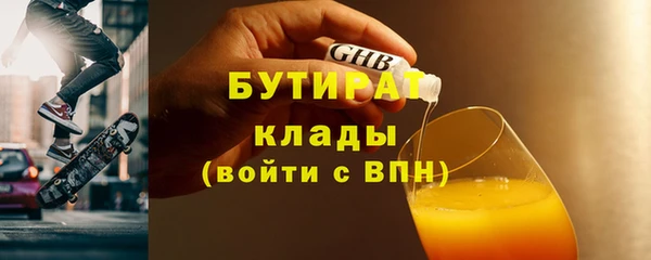 mdma Ладушкин