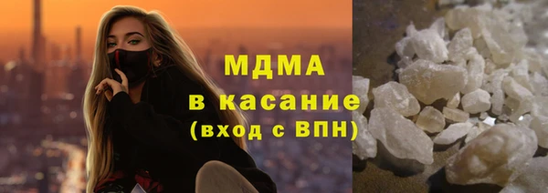 mdma Ладушкин
