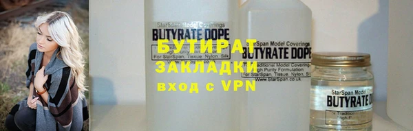 гашиш Майский