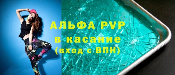 mdma Ладушкин