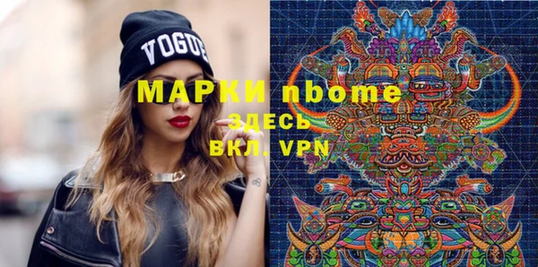 марки lsd Лиски