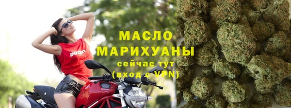 бутик Михайловск