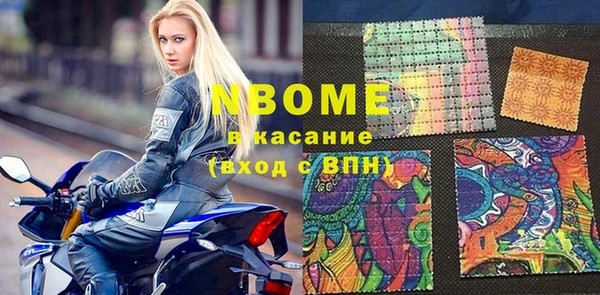 герыч Анива