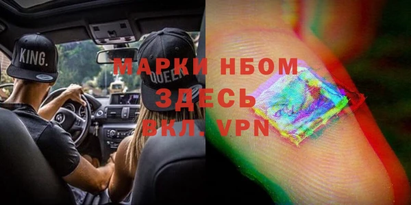 марки lsd Лиски