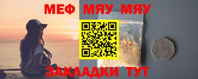соль курить ск Гусиноозёрск