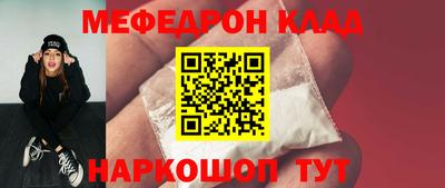 а пвп мука Балаково