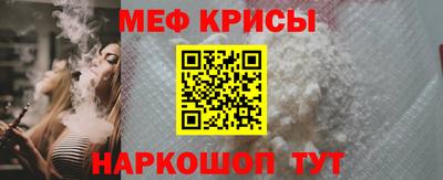 соль курить ск Гусиноозёрск