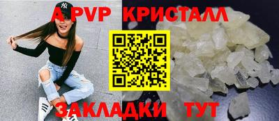 PSILOCYBIN Гусь-Хрустальный