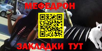 метадон Балахна