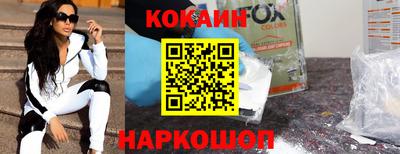 соль курить ск Гусиноозёрск