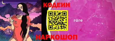синтетический гашиш Гусев