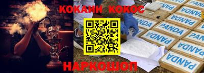 PSILOCYBIN Гусь-Хрустальный