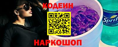 PSILOCYBIN Гусь-Хрустальный