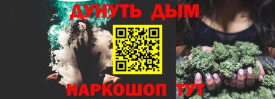 синтетический гашиш Гусев