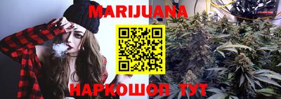 соль курить ск Гусиноозёрск