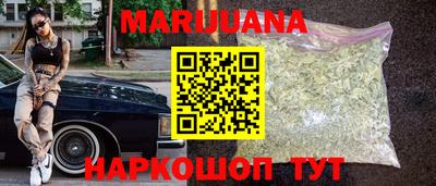 синтетический гашиш Гусев
