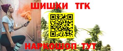 синтетический гашиш Гусев