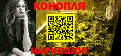 синтетический гашиш Гусев