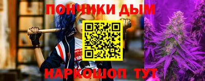 синтетический гашиш Гусев