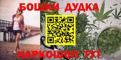 синтетический гашиш Гусев