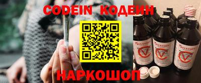 PSILOCYBIN Гусь-Хрустальный
