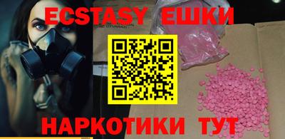 синтетический гашиш Гусев