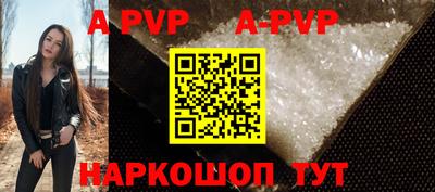 соль курить ск Гусиноозёрск