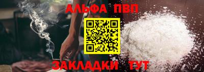 а пвп мука Балаково