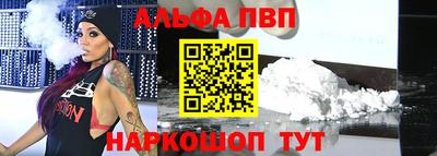 а пвп мука Балаково