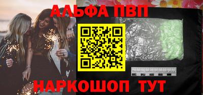 синтетический гашиш Гусев