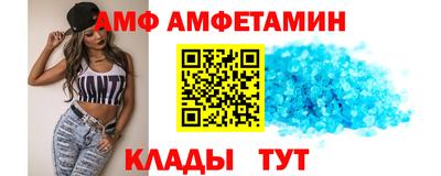 Альфа ПВП Балашиха