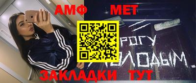 Альфа ПВП Балашиха